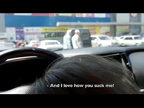 ❤️ Supt chiar în parcarea din fața supermarketului ️❌ at porn ro.porn-milf-300.ru